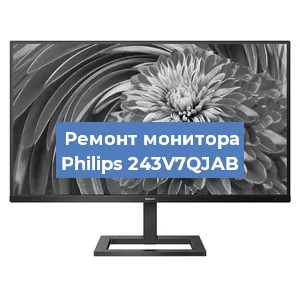 Замена разъема HDMI на мониторе Philips 243V7QJAB в Волгограде